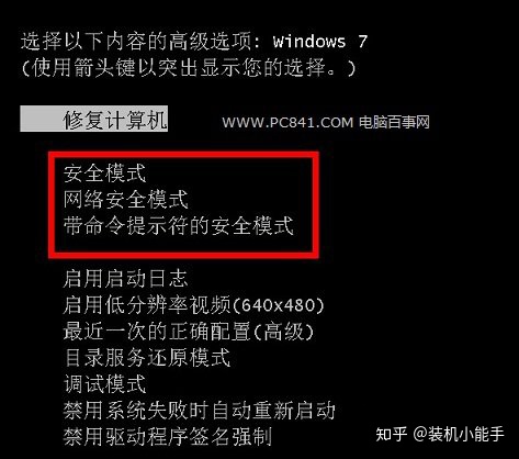 win7补丁放在哪个文件夹_win7系统补丁合集_win7操作系统补丁