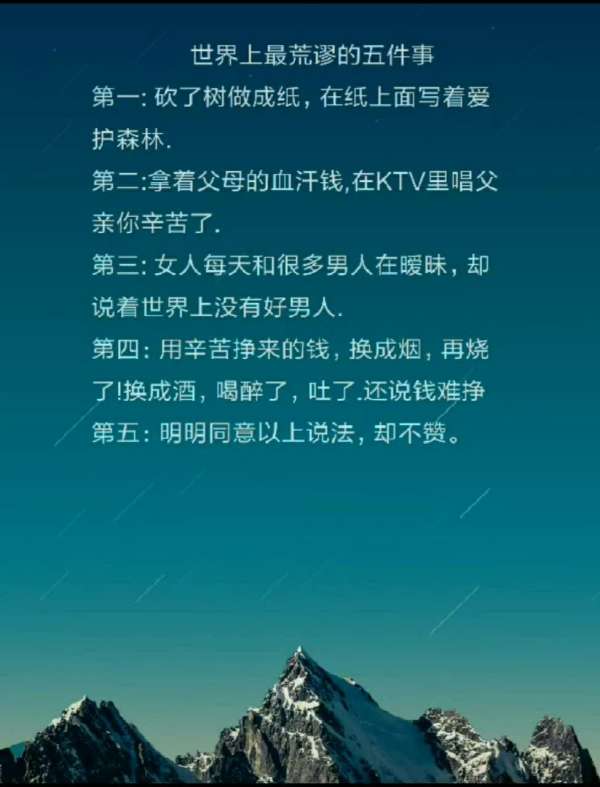 内容过于真实_内容的英文_richtextbox 内容
