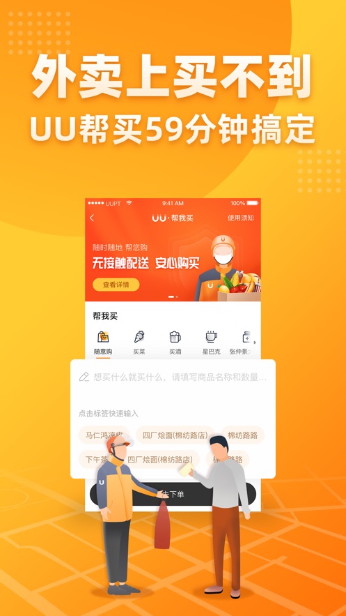 手册开发工程师是干嘛的_shopnc开发手册_开发手册模板