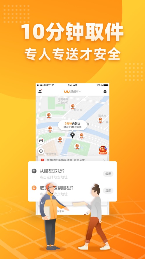 开发手册模板_手册开发工程师是干嘛的_shopnc开发手册