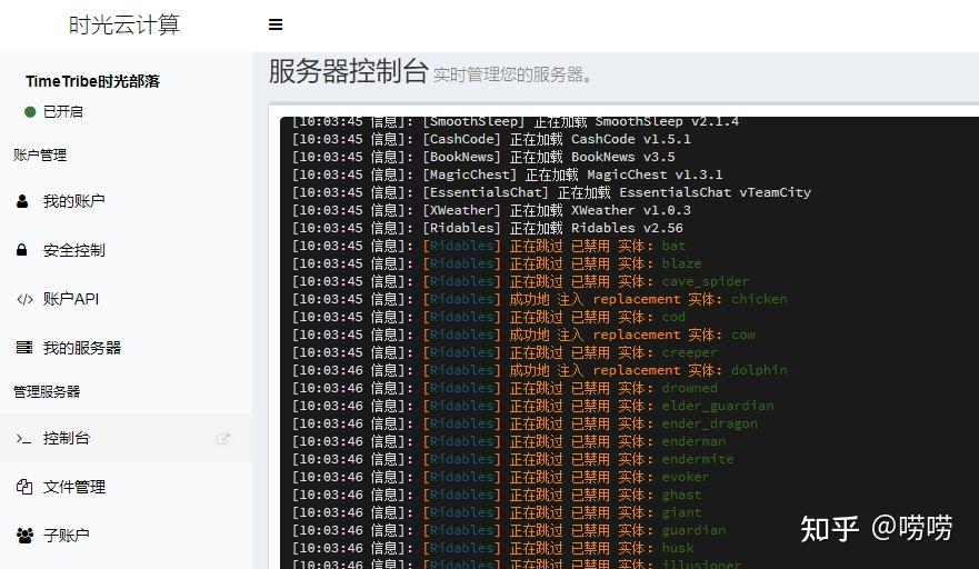 fedora tftp服务器_器服务收藏_器服务器w2255处理