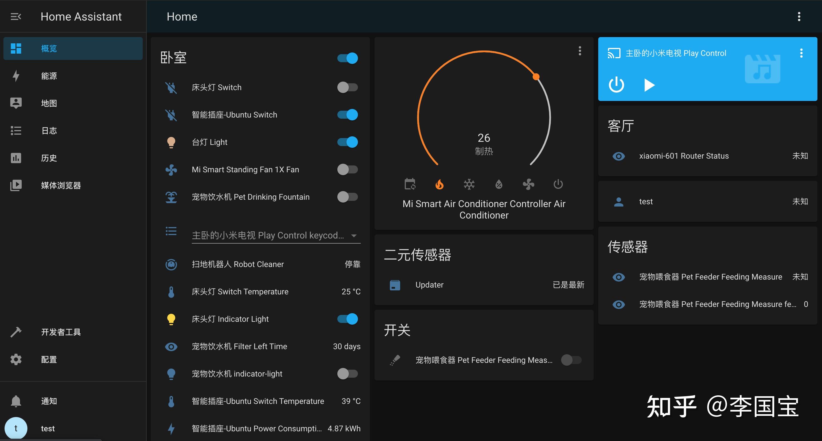 器服务收藏_fedora tftp服务器_器服务器w2255处理