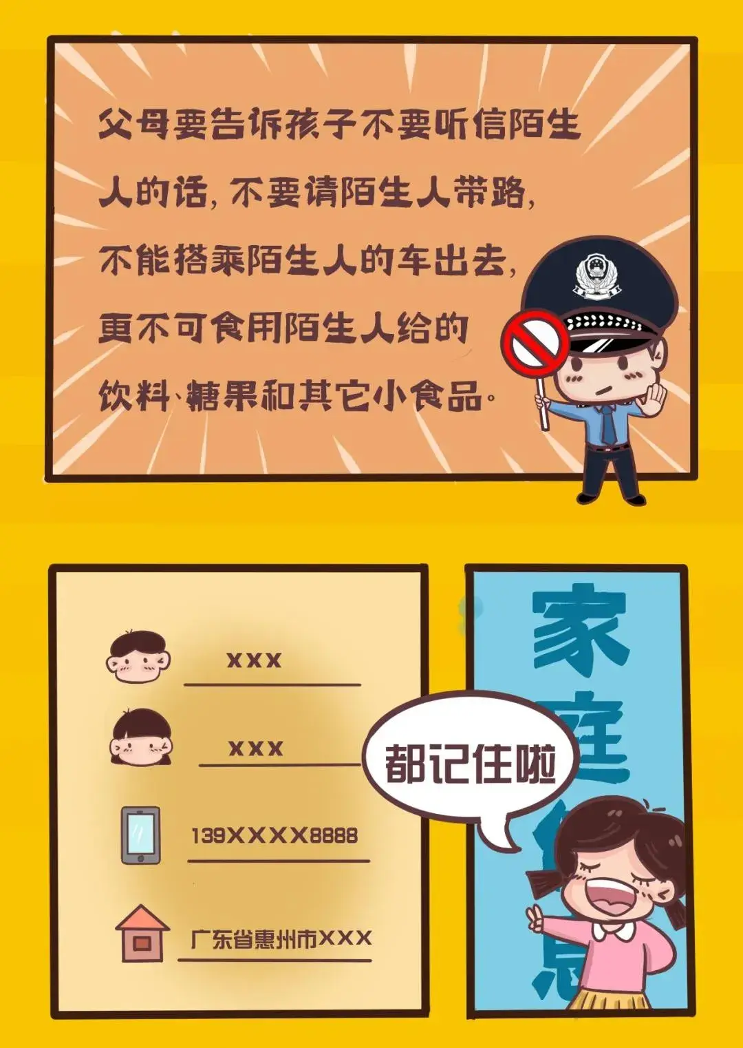 手环gps定位_防走丢定位手环_gps防走失手环 知乎