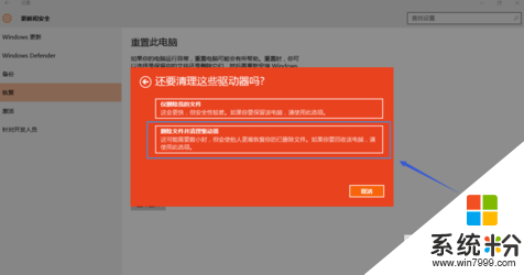 win10系统打开软件_win10电脑软件打不开怎么办_打开windows软件