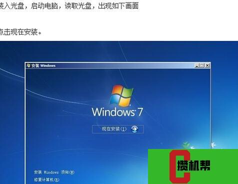 w8开始菜单改成w7模式_开始菜单更改_如何更改菜单模式