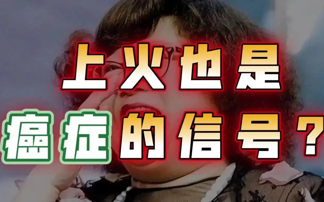 初期肺结核是什么症状会传染吗_感染肺结核早期症状_肺早期感染症状结核怎么治疗
