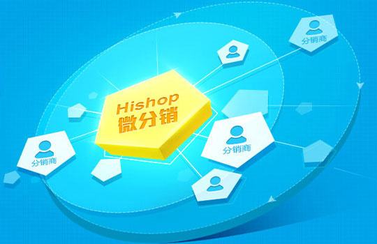 易淘分销哈尔滨_淘分销官网_淘分销是干嘛的
