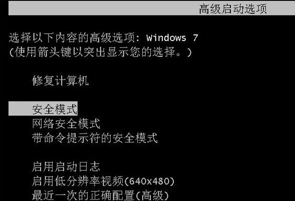 联想一键还原win7系统_联想windows7怎么一键还原_一键还原联想台式机