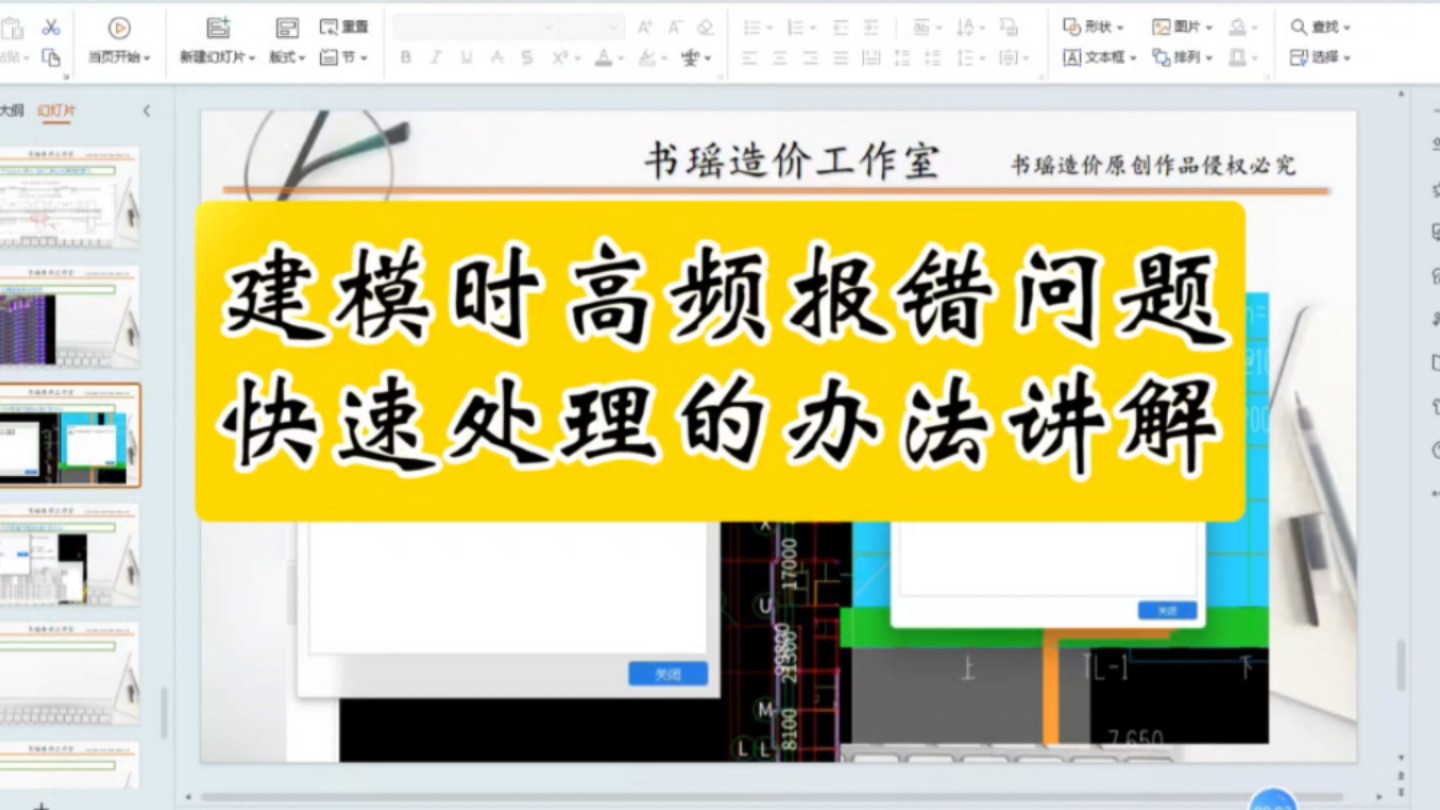 安装组件异常是怎么回事_安装组件异常_mapinfo安装组件报错