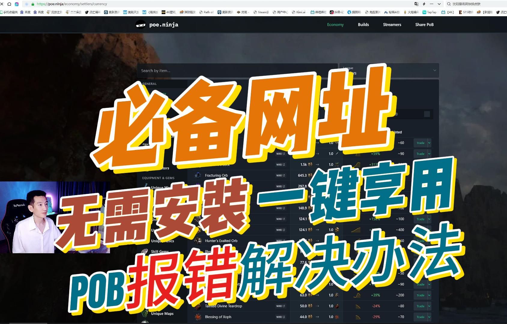 安装组件异常是怎么回事_安装组件异常_mapinfo安装组件报错