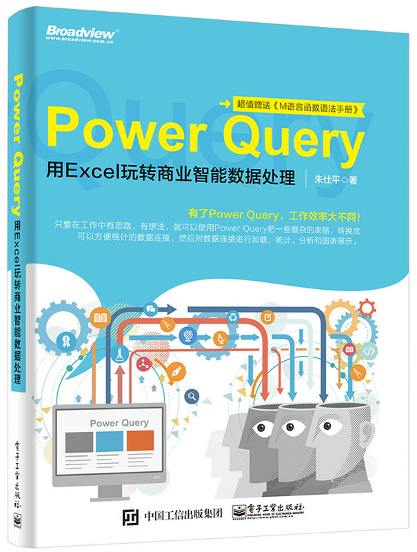 powerquery有用吗_用有的有的还有的造句_用有时候有时候造句