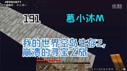 手机版我的世界代码大全_我的世界丛森神殿代码大全手机版_丛林神殿有什么东西