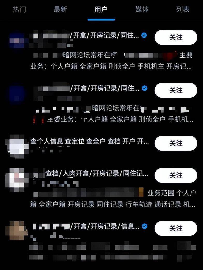身份证查手机号网站_110网身份证号查手机号_身份证在线查询手机号码
