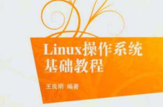 四轮滑板教学视频入门教程_口琴教学视频入门教程_linux入门教程视频