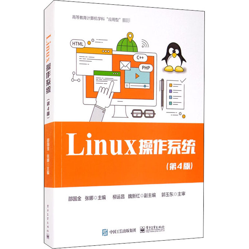 四轮滑板教学视频入门教程_口琴教学视频入门教程_linux入门教程视频