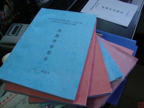 质量评估报告监理表格_表格评估监理报告质量怎么填_监理工程质量评估报告表格