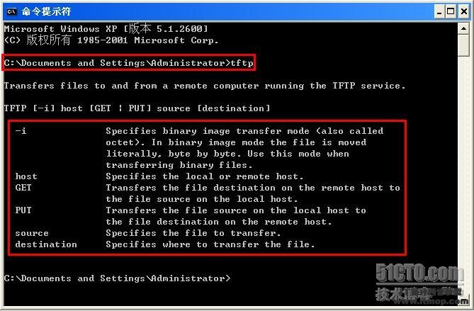 tftp程序使用方法_tftp程序使用方法_tftp程序使用方法
