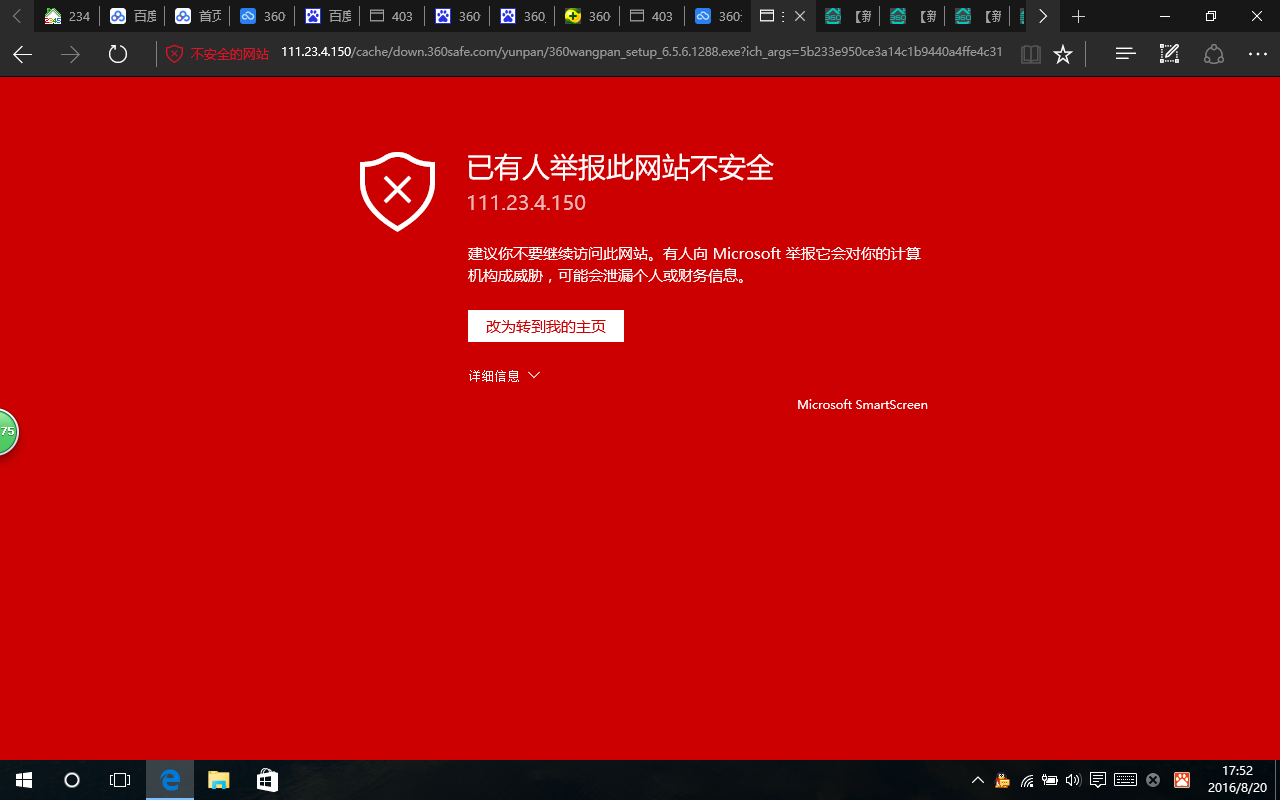 系统软件erp_奇虎360搜索引擎项目_xp系统360随身wifi