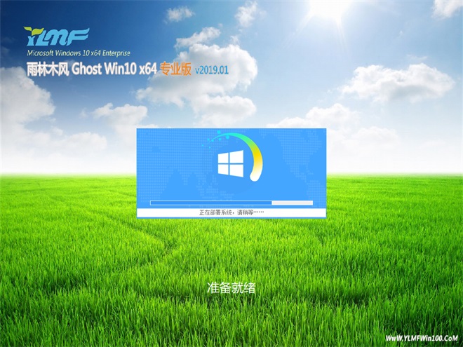 雨林木风系统好不好_雨林木风还在做系统吗_雨林木风系统怎么样呀