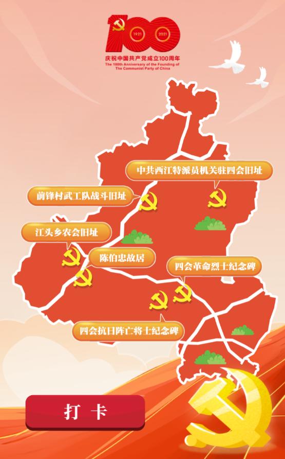 mapinfo电子地图_地图电子围栏_地图电子版