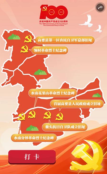 mapinfo电子地图_地图电子围栏_地图电子版