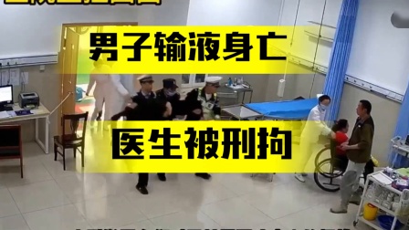诊所禁止输液的相关规定_山东诊所明年禁止输液_国家规定诊所不能输液