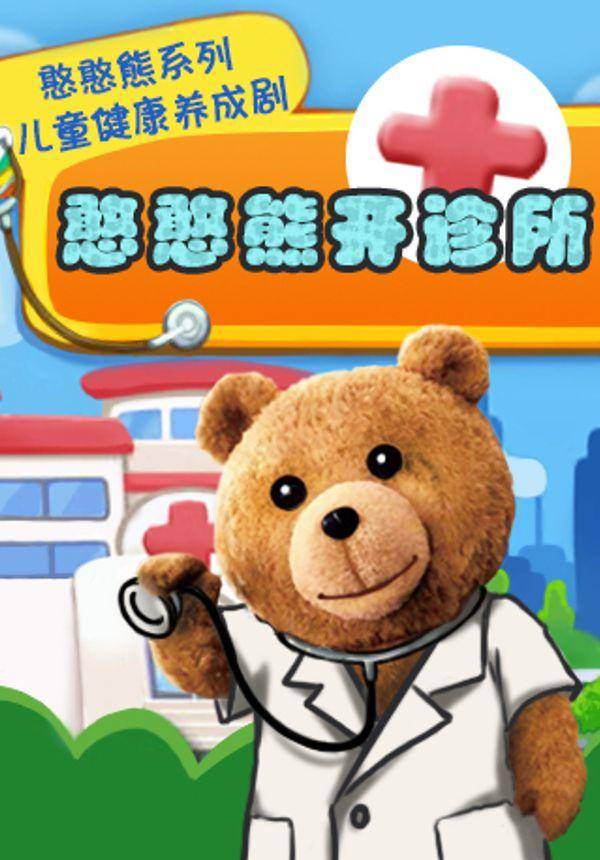 国家规定诊所不能输液_山东诊所明年禁止输液_诊所禁止输液的相关规定