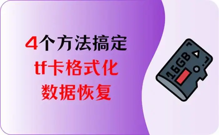 手机恢复精灵app_精灵恢复软件数据手机版_手机数据恢复精灵软件