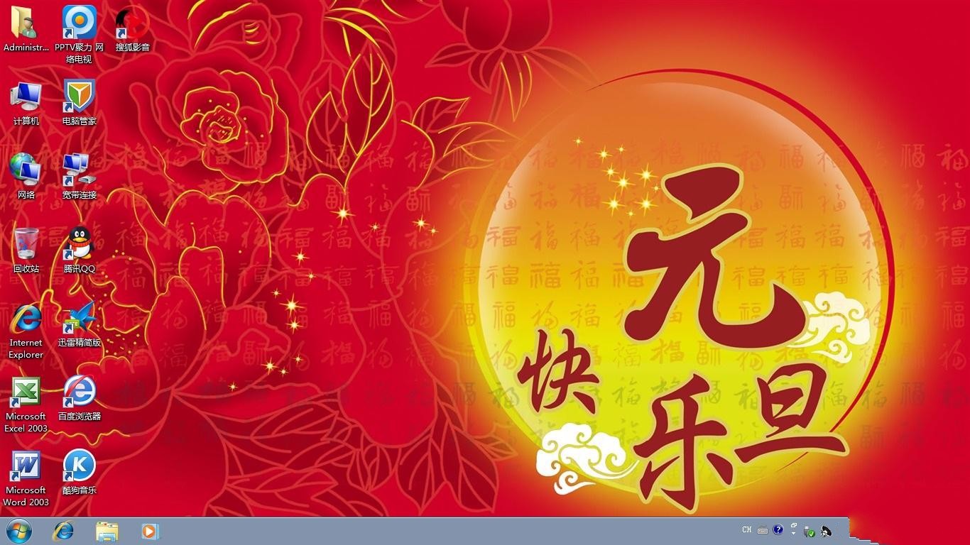 win7 64无法安装_win7安装无法加载驱动_raid安装win7无法启动
