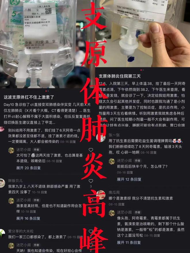 儿童肺炎支原体治疗-宝宝肺炎支原体感染怎么办？医生建议这样做
