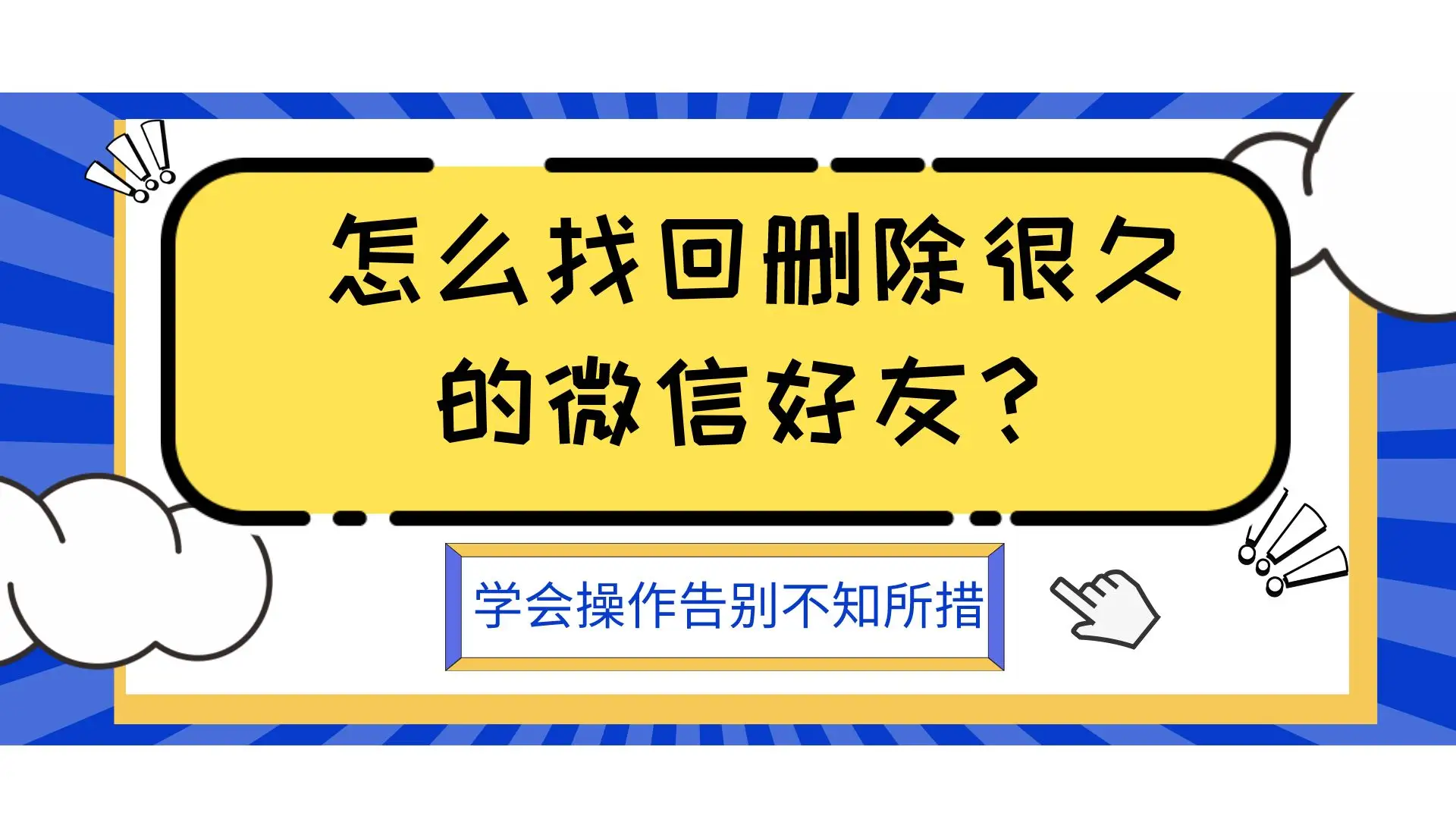 误删手机视频恢复_视频删除恢复手机怎么恢复_手机怎么恢复删除的视频