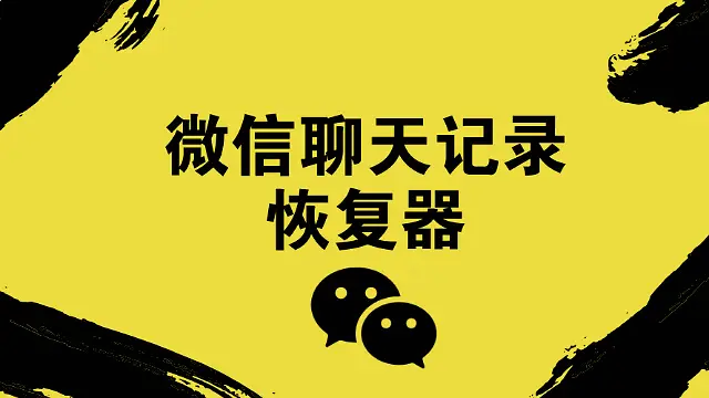 手机怎么恢复删除的视频_视频删除恢复手机怎么恢复_误删手机视频恢复