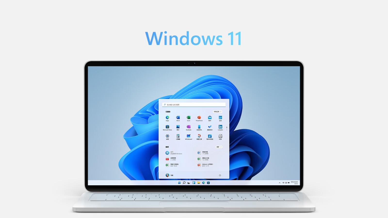 windows7的产品密钥_windows七产品密钥_密钥产品招聘信息