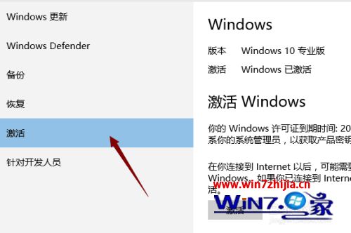 windows七产品密钥_密钥产品招聘信息_windows7的产品密钥