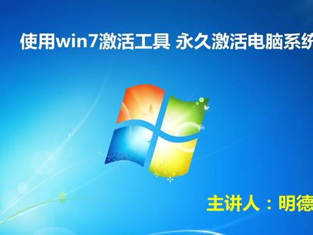 windows7的产品密钥_windows七产品密钥_密钥产品招聘信息