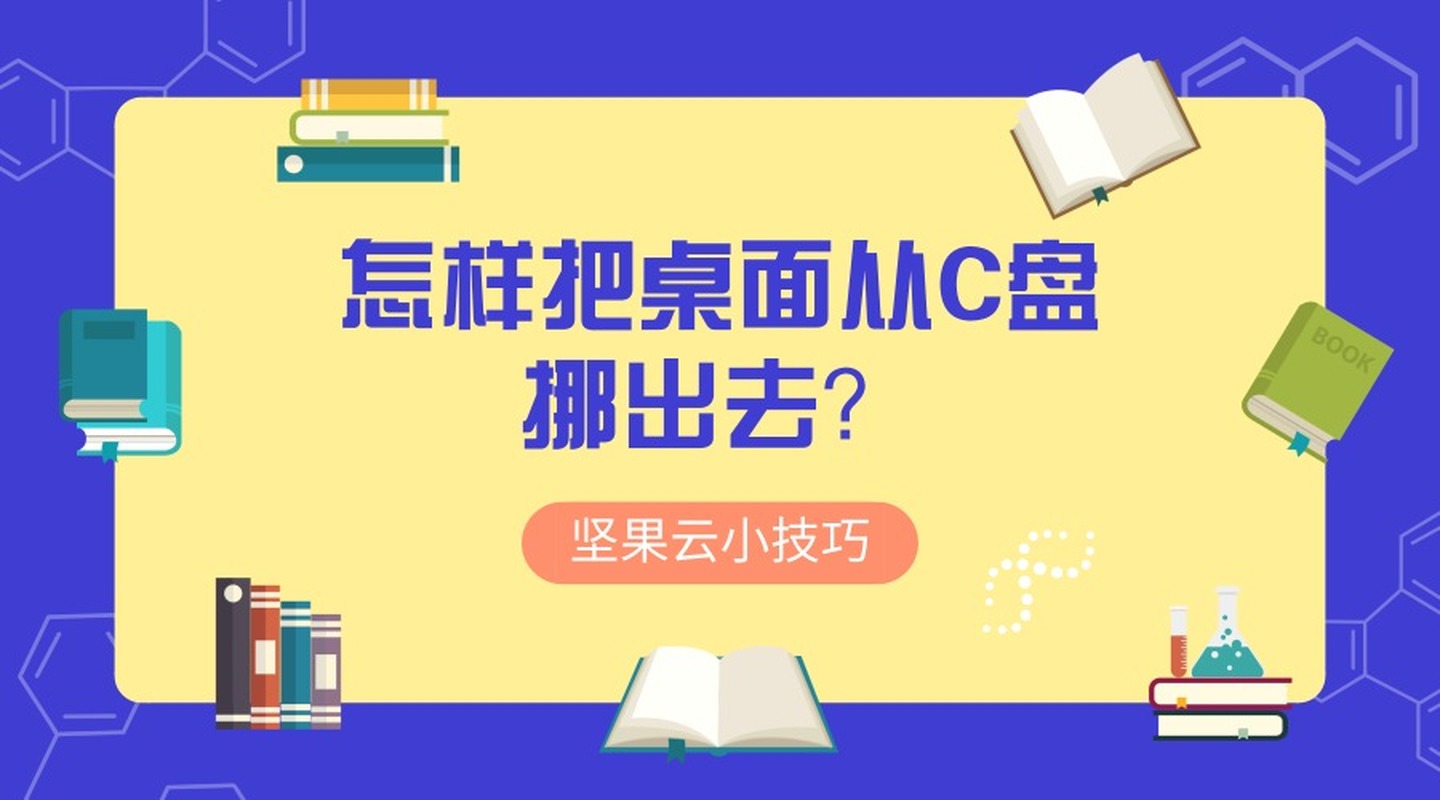 把d盘文件夹在桌面显示_怎么把d盘的文件夹_d盘多出文件夹