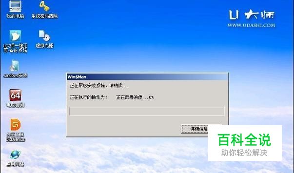 u盘安装win7操作系统_mac怎么用u盘安装win7系统_u盘安装win7系统安装说明