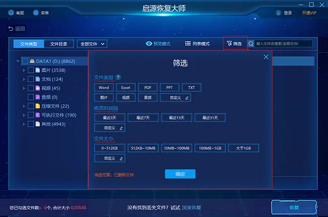 mac怎么用u盘安装win7系统_u盘安装win7操作系统_u盘安装win7系统安装说明