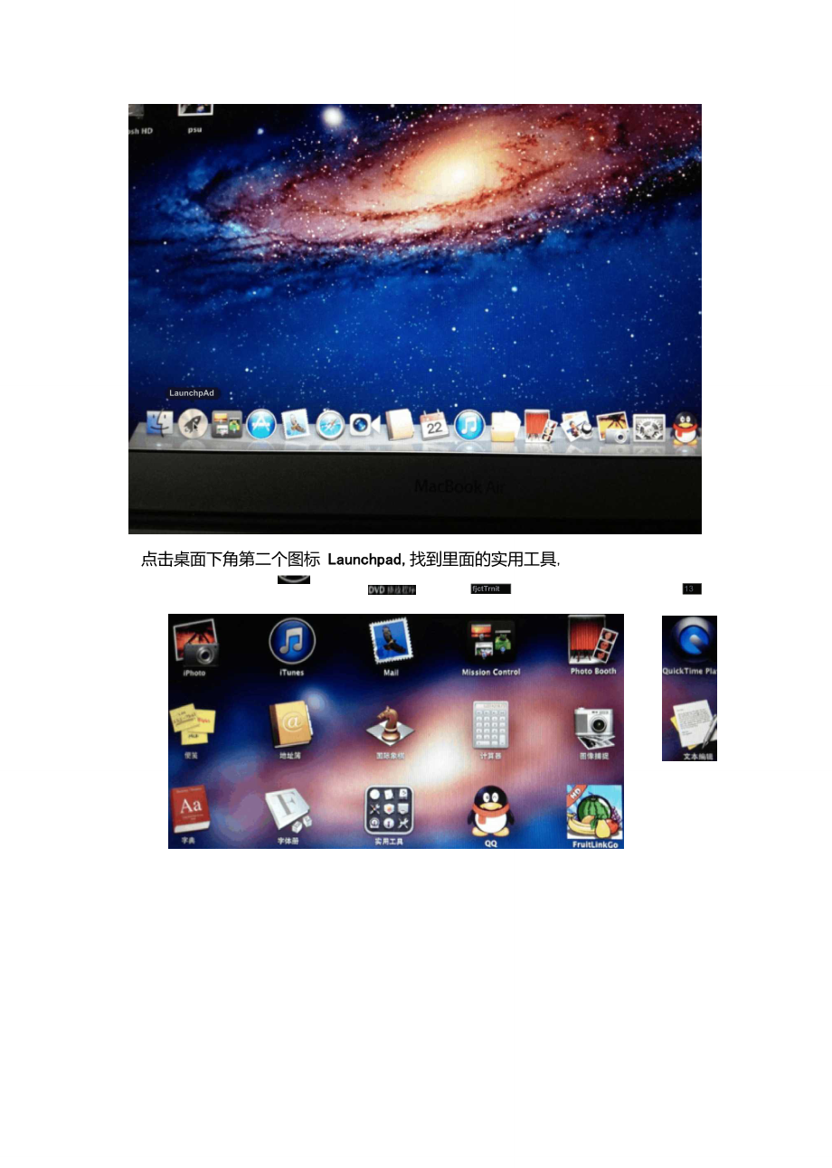 u盘安装win7系统安装说明_u盘安装win7操作系统_mac怎么用u盘安装win7系统