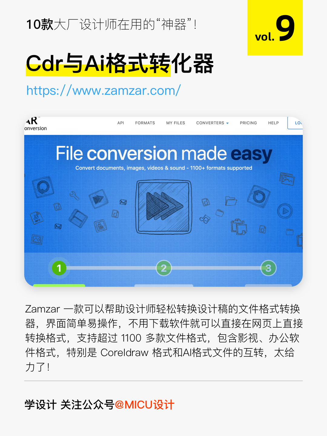 激活码商城_激活码生成器_recover my files v5激活码