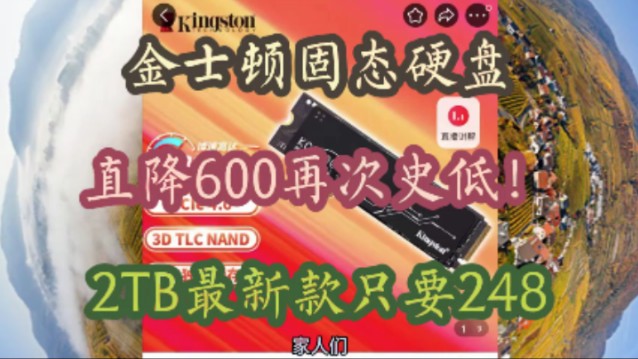 金士顿u盘恢复出厂设置_金士顿优盘数据恢复_恢复金士顿优盘数据教程