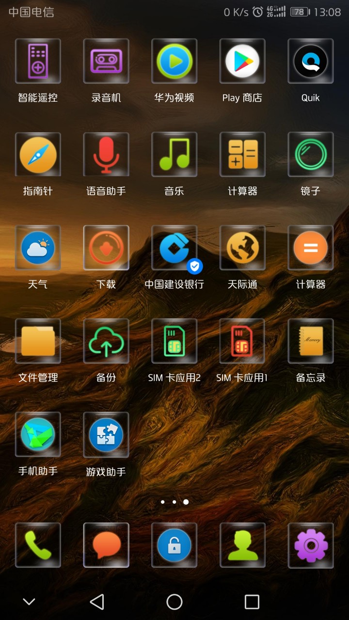 ios能用华为游戏中心吗_华为玩ios游戏_华为游戏能在苹果手机玩吗