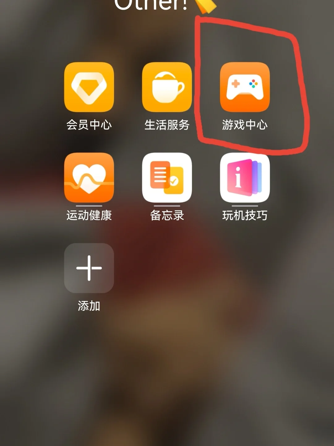 华为玩ios游戏_华为游戏能在苹果手机玩吗_ios能用华为游戏中心吗