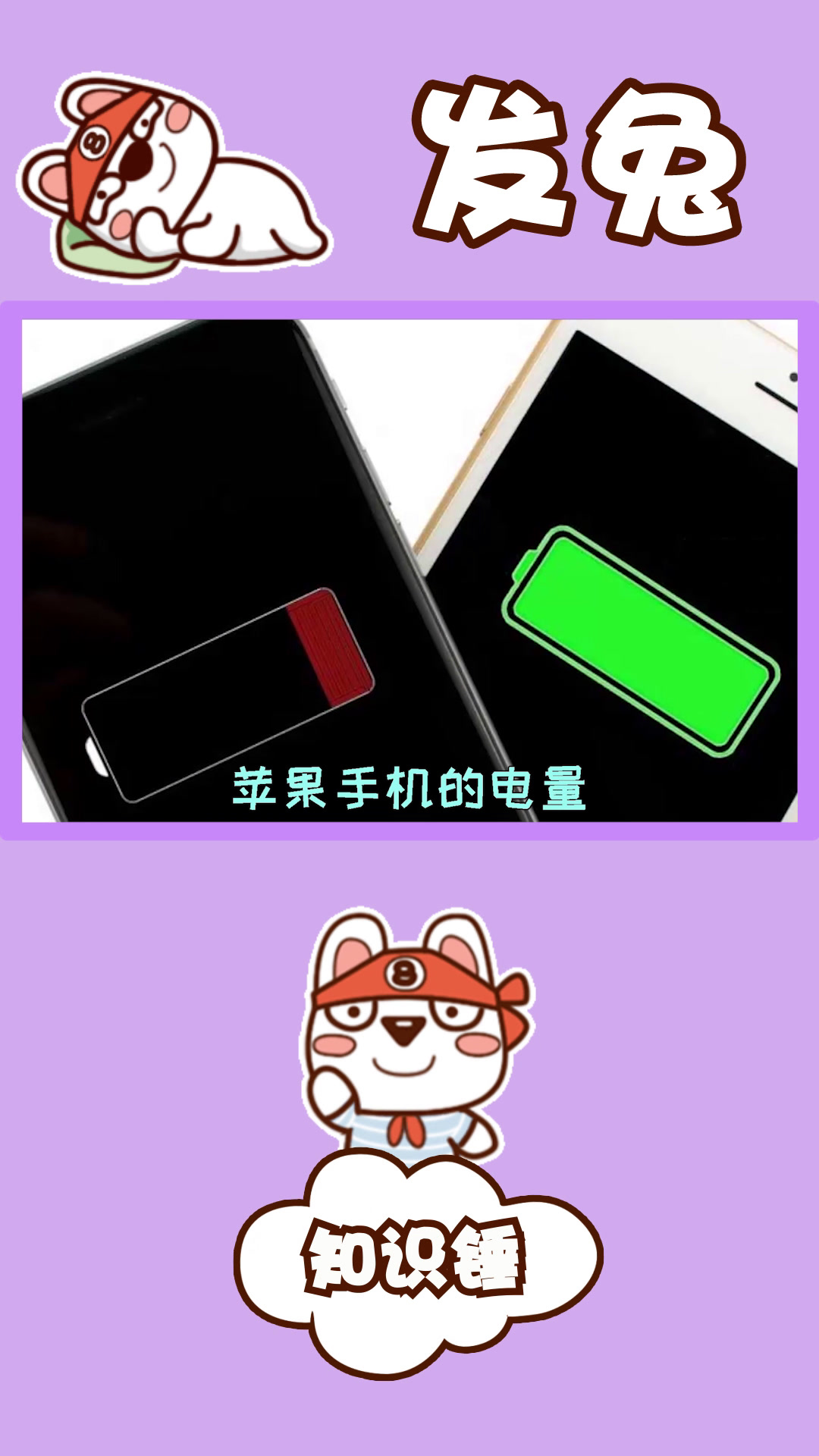 安卓手机耗电太快怎么解决_安卓耗电解决手机卡顿_安卓手机耗电量大怎么处理