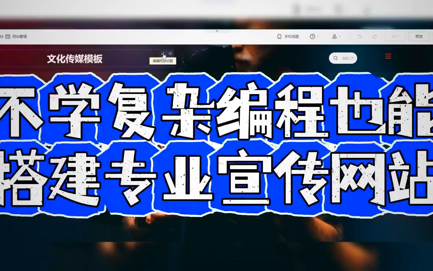 帝国cms 模板教程_帝国cms软件下载站模板_帝国cms模板制作教程