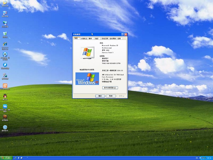 windows xp sp3系统补丁_补丁系统检定规程_补丁系统小说