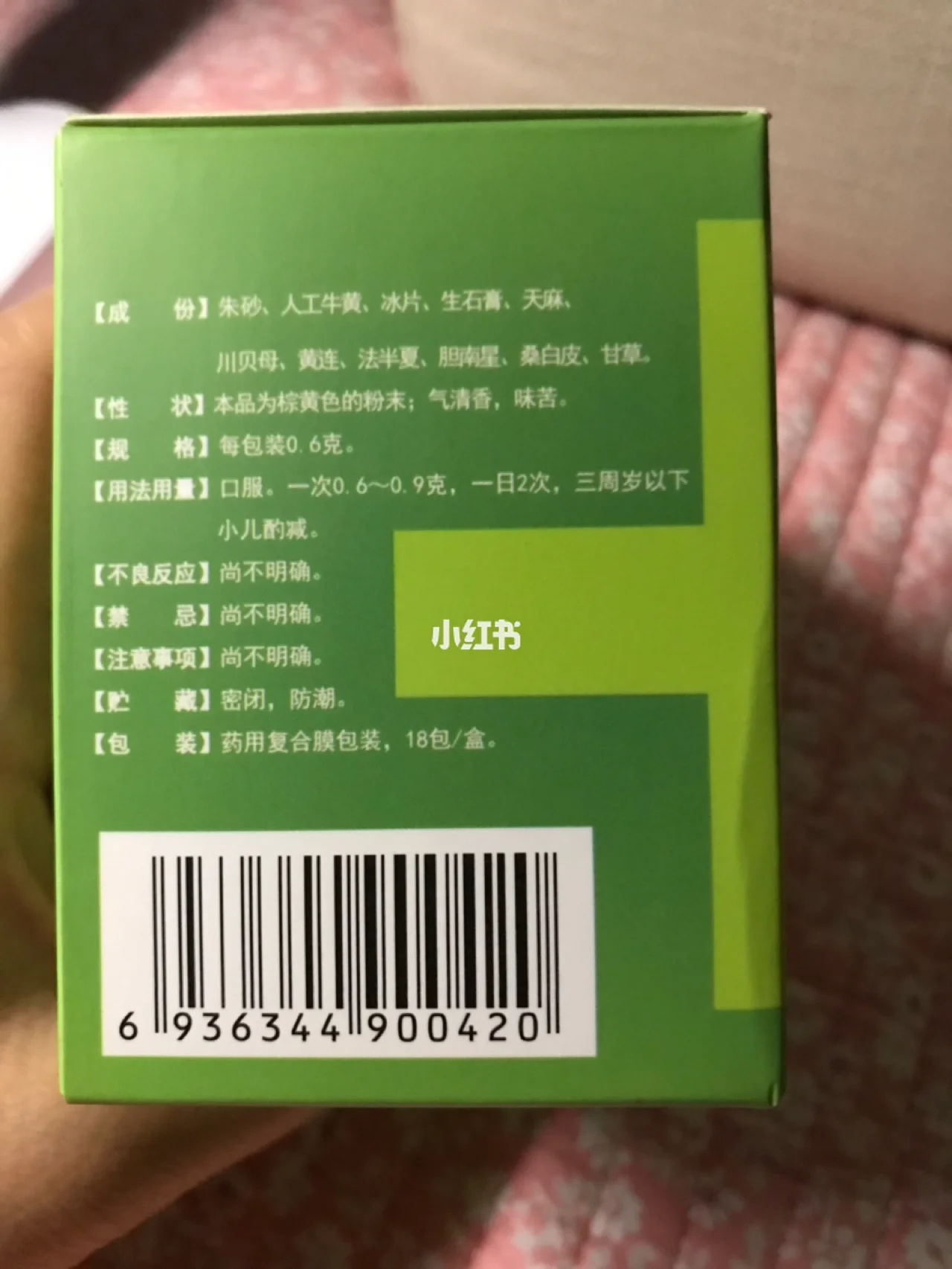 小孩肺炎怎么治疗_小孩肺炎根治_孩子肺炎治疗