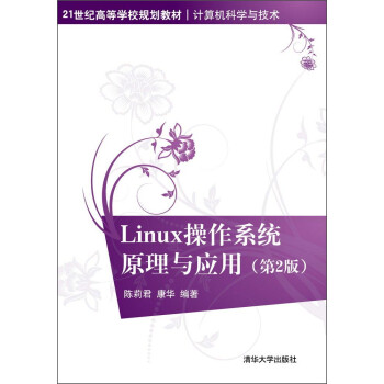 linux windows_windowslinux区别_windowslinux环境