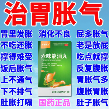 孕妇胃痛吃什么可以缓解_孕妇胃疼可以吃_孕妇胃痛可以吃什么药吗
