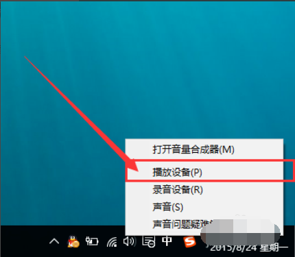 正版windows7怎么设置声音_win7声音方案下载_windows七的声音